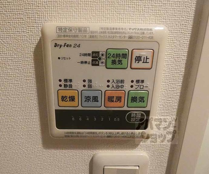 【アークリード西陣】間取