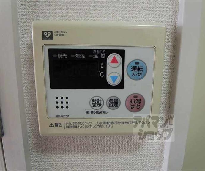 【ビヤンフレックス】間取