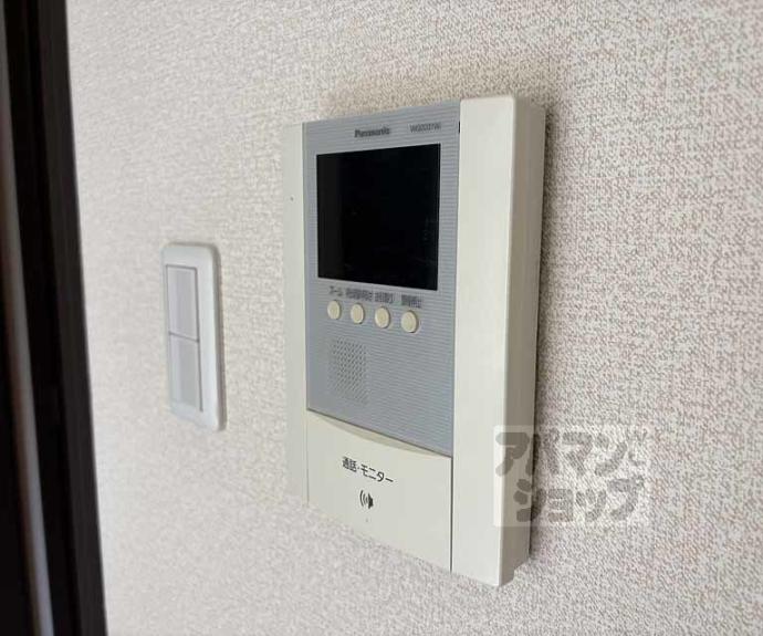 【メゾン悠】間取