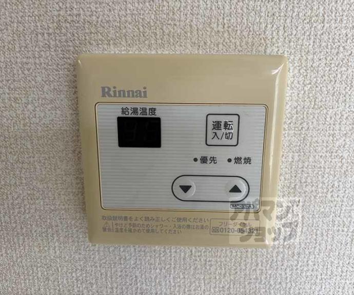 【メゾン悠】間取