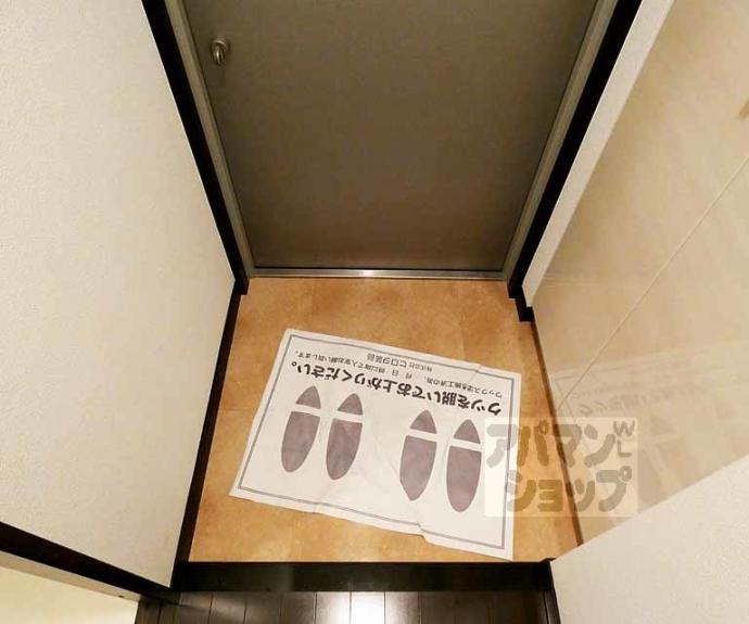 【アスヴェル京都東堀川】間取