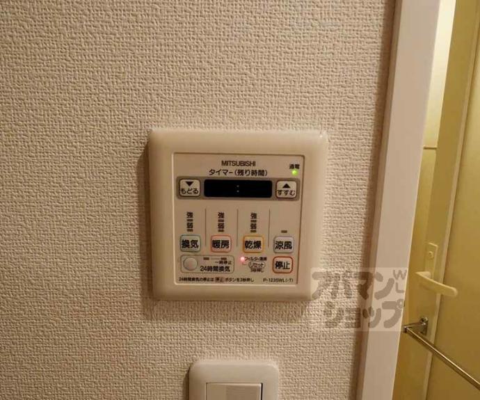 【アスヴェル京都東堀川】間取