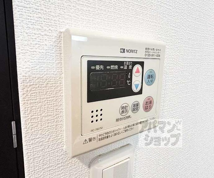 【アスヴェル京都東堀川】間取