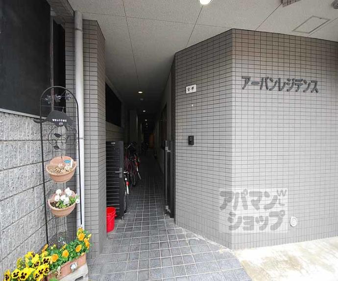 【アーバンレジデンス】間取