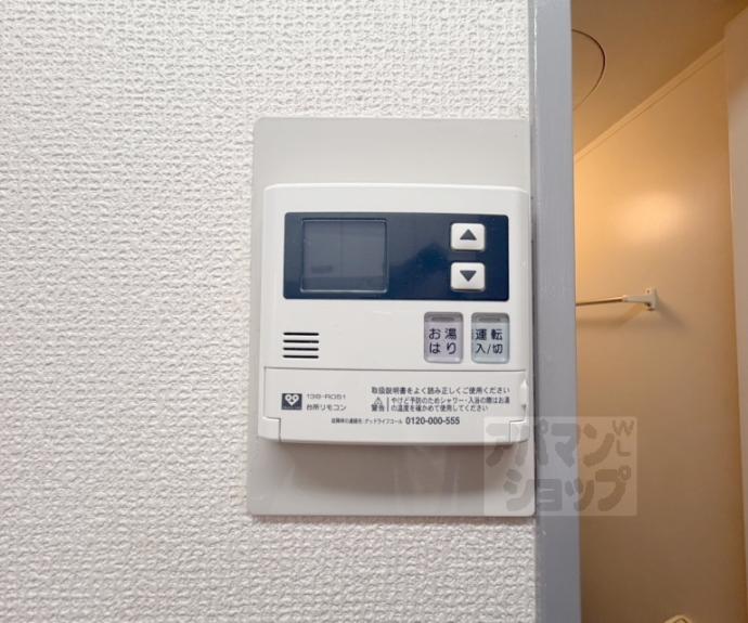 【アーバンレジデンス】間取