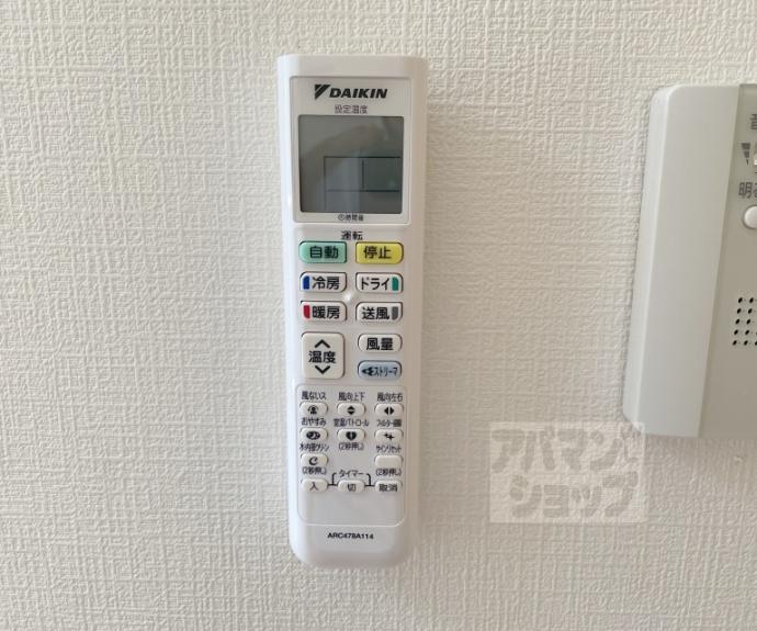 【ウエストパレス小川】間取