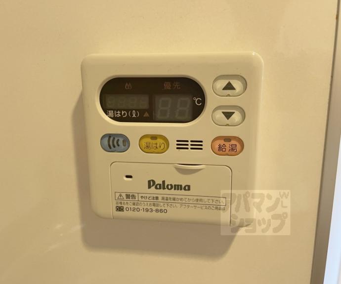 【ウエストパレス小川】間取