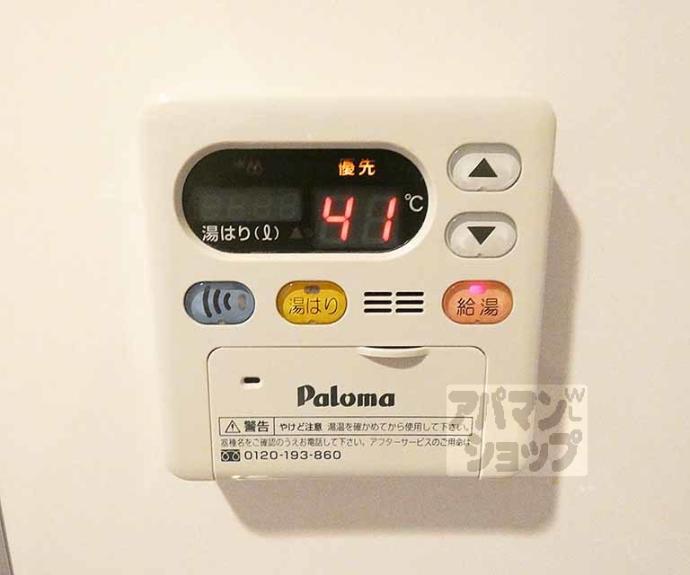 【ウエストパレス小川】間取