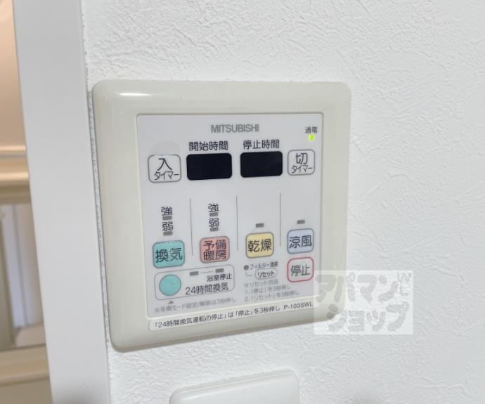 【ウエストパレス小川】間取