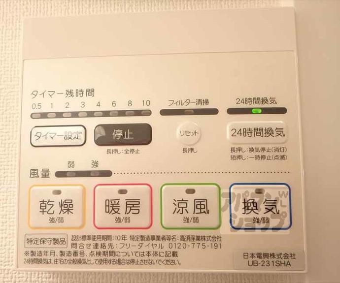 【アークリード京都千本】間取
