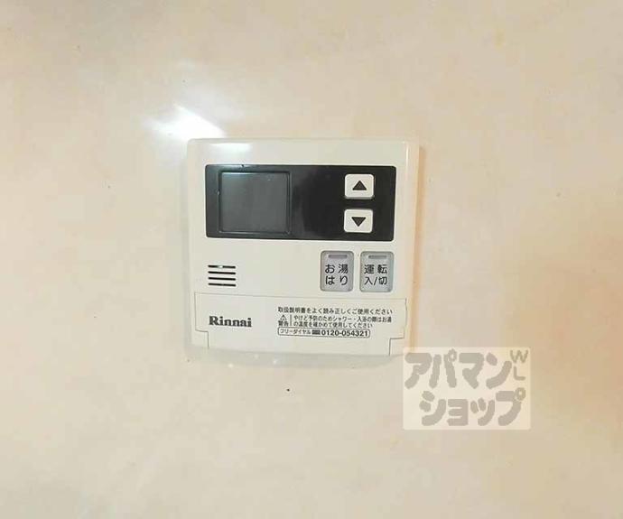 【アークリード京都黒門】間取