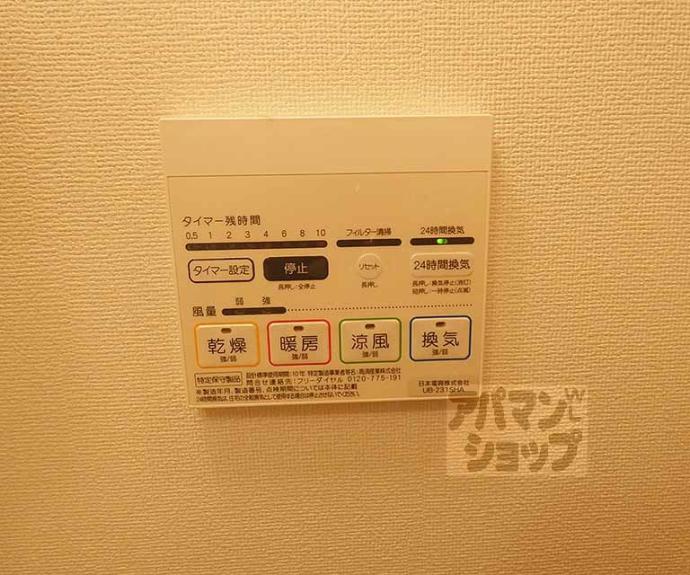 【アークリード京都黒門】間取