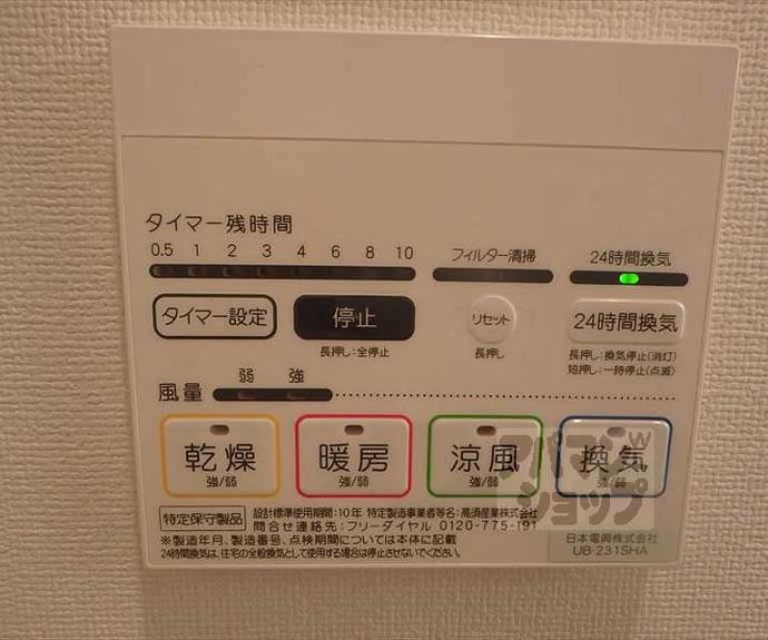 【アークリード京都黒門】間取