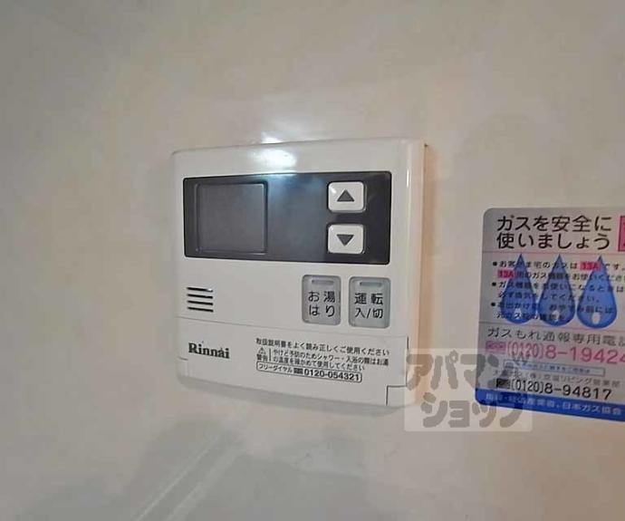 【アークリード京都黒門】間取