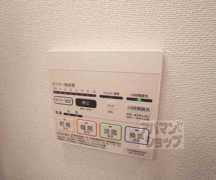 【アークリード京都黒門】間取