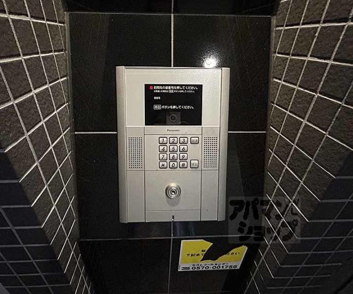 【ウィル室町】