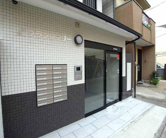 【グランレブリー御所西】間取