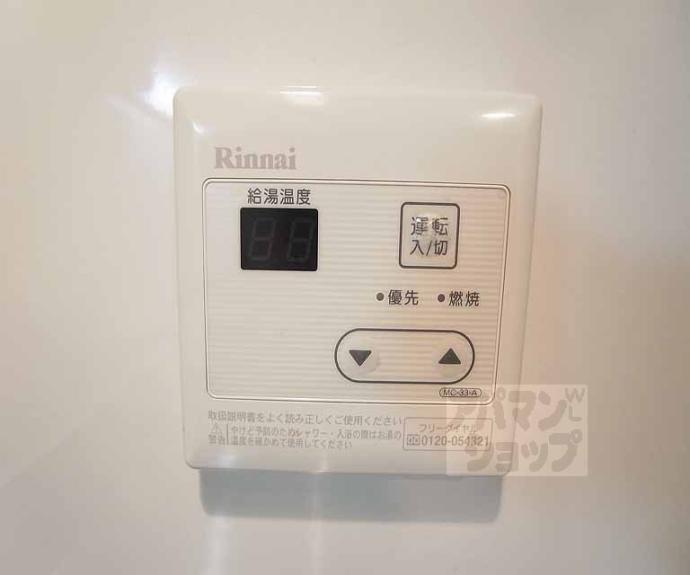 【グランレブリー御所西】間取