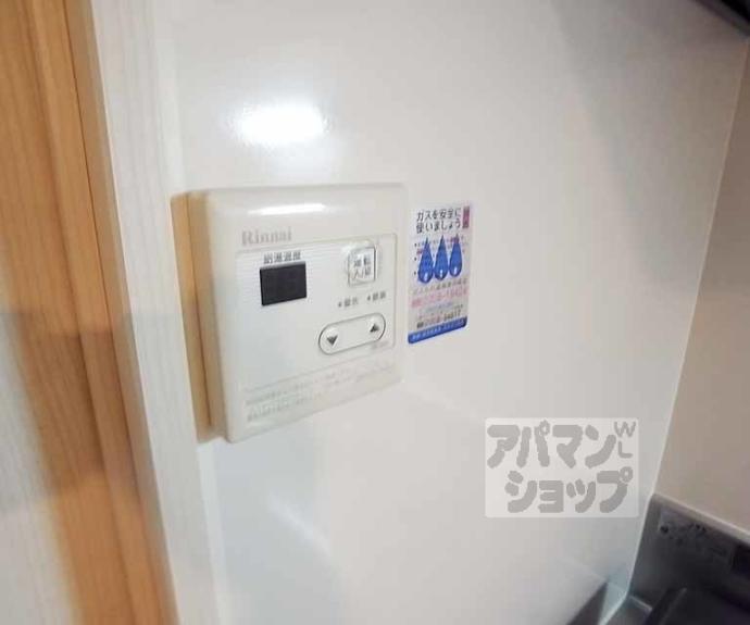 【グランレブリー御所西】間取