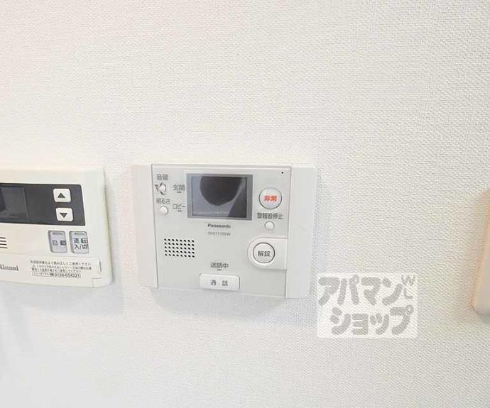 【コープ美山Ⅲ】間取