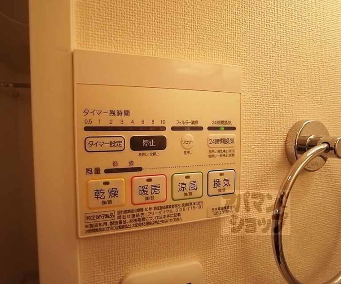 【アークリード下天神】間取