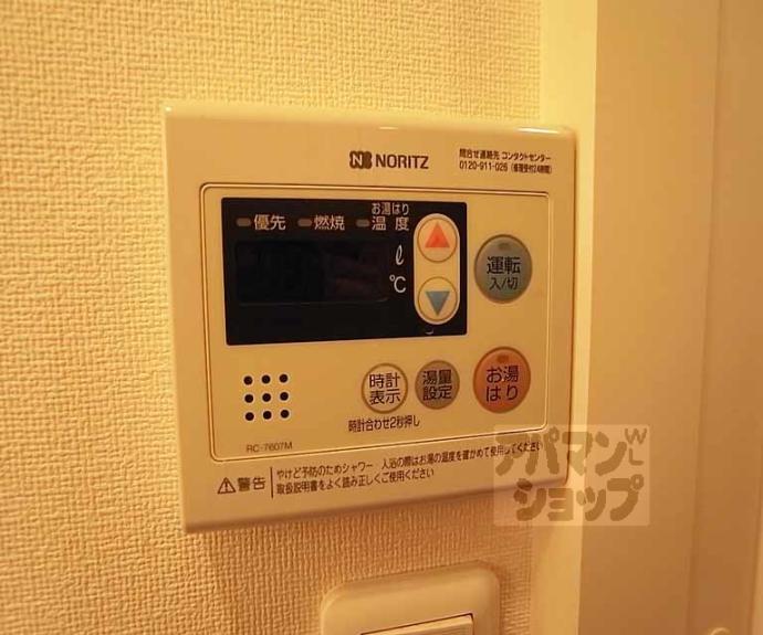 【アークリード下天神】間取