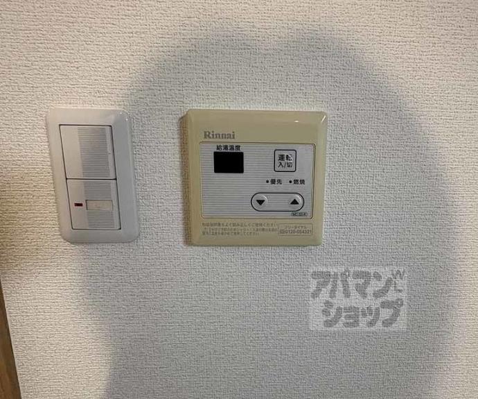 【メゾン・エイム】間取