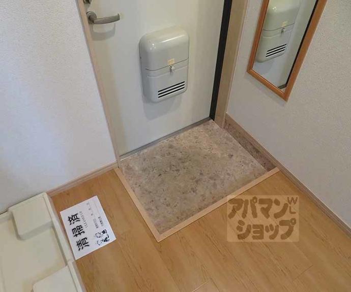 【フラッティ堀川下立売】間取