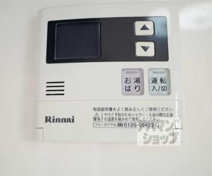 【堀川丸太町シティハウス】間取