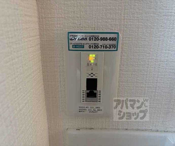 【シャーメゾン和】間取