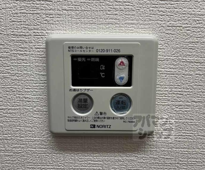 【シャーメゾン和】間取