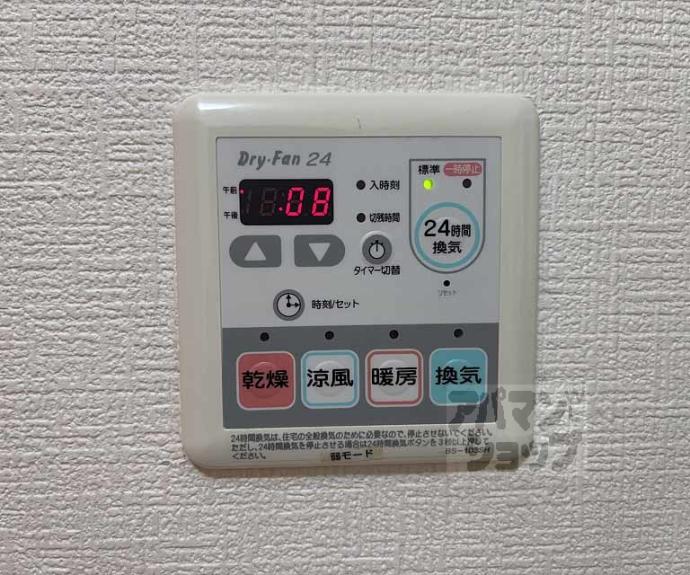 【シャーメゾン和】間取