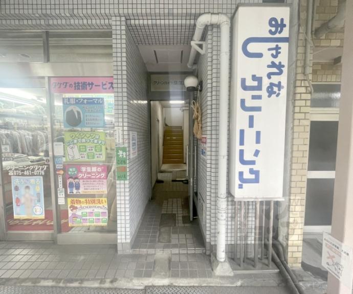 【クリーンハイツタケダ】間取