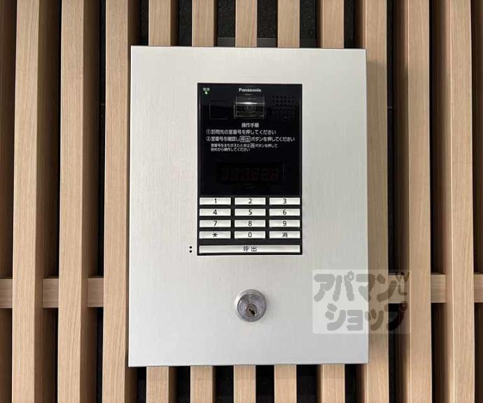 【パインフィールド二条城】間取