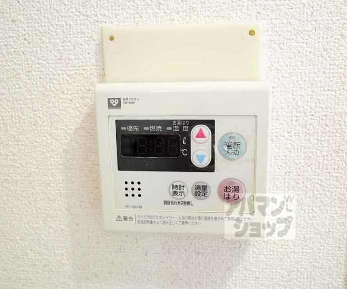 【クリーンハイツタケダ】間取