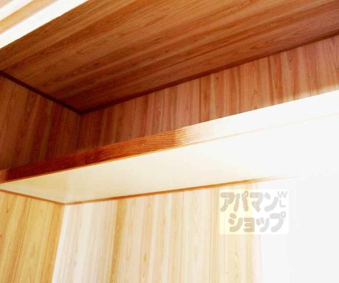 【クリーンハイツタケダ】間取