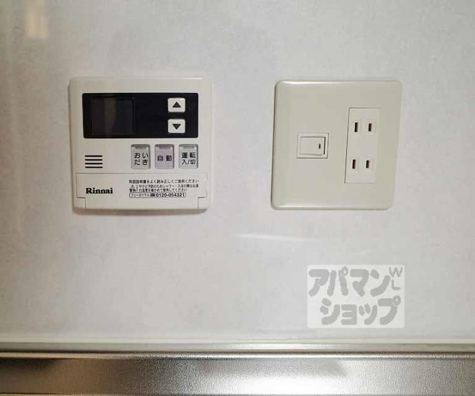 【ヒルマビル】間取