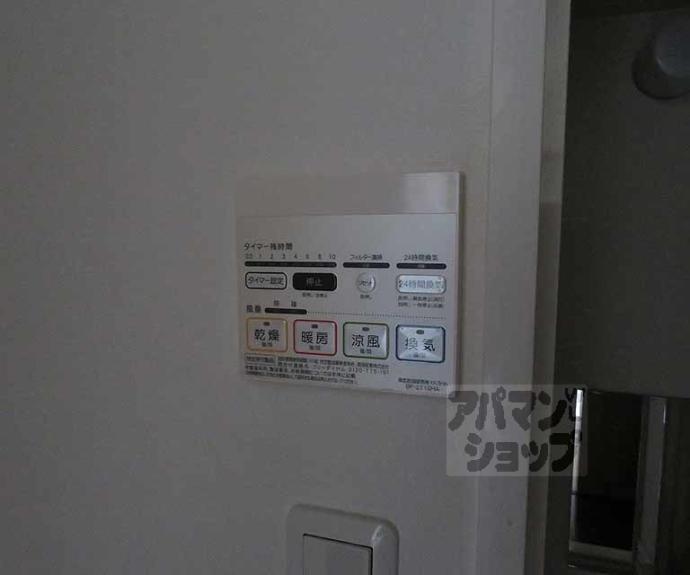 【アークリード二条城北】間取