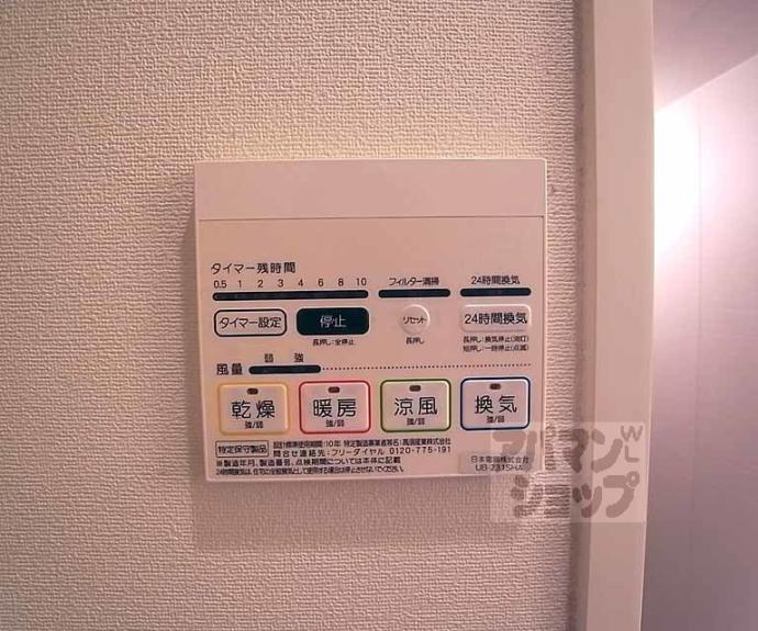 【アークリード二条城北】間取