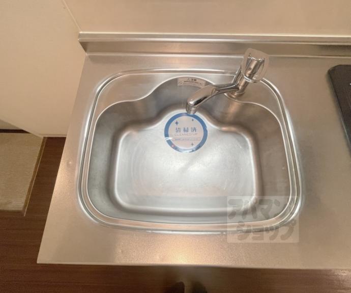 【アークリード二条城北】間取