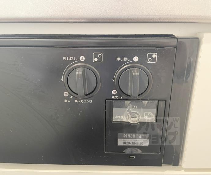 【アークリード二条城北】間取