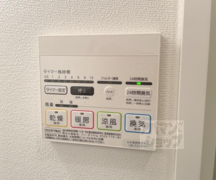 【アークリード二条城北】間取