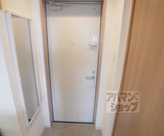 【アークリード二条城北】間取