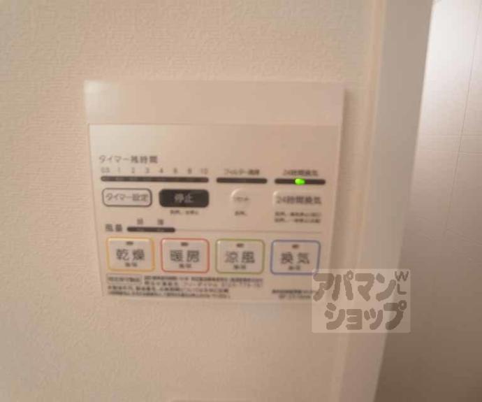 【アークリード二条城北】間取