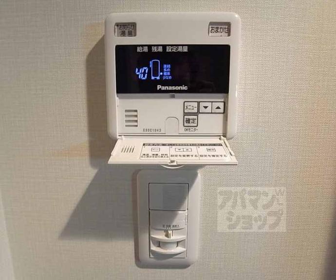 【SILK HOUSEとなみ】間取