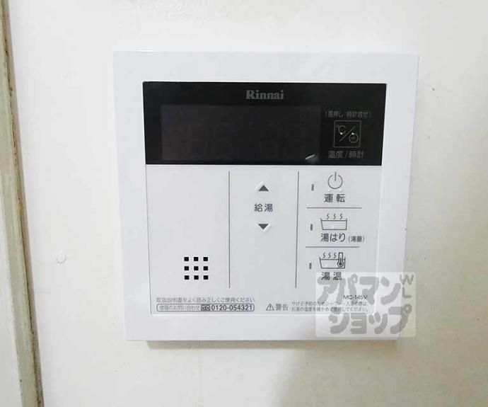 【ルミエール末広】間取
