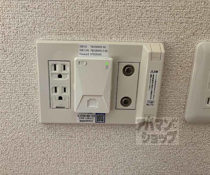 【シルクメゾン弾正町】間取