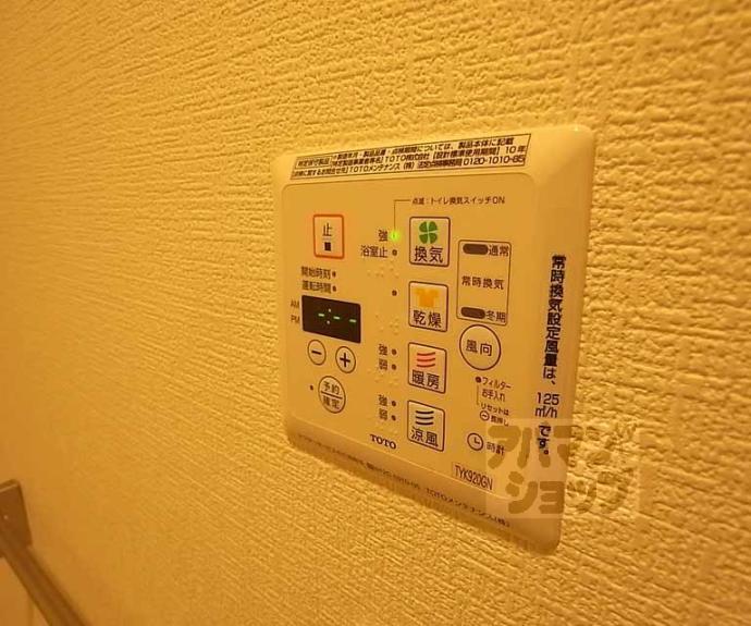 【シルクメゾン弾正町】間取