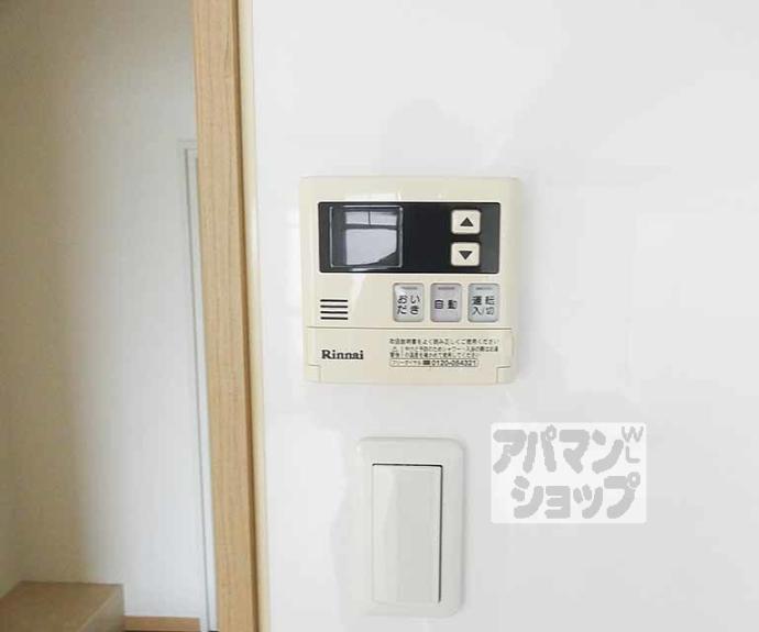 【ハイツ真盛】間取