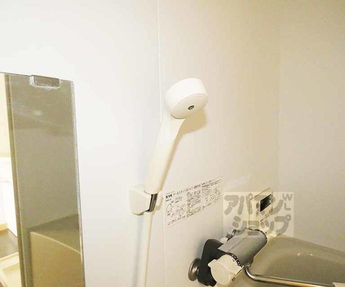 【ハイツ真盛】間取